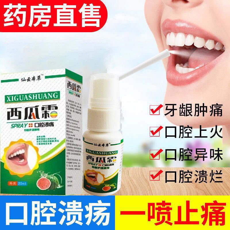 Watermelon frost Mouth ulcers spray sore tongue and tongue sores mouth burns in the mouth