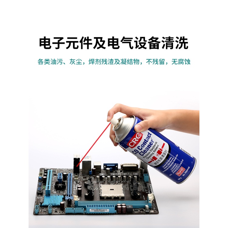 CRC circuit board precision electrical cleaner pcb cleaner electronic