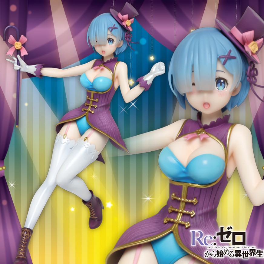 Re:Zero kara Hajimeru Isekai Seikatsu - Rem - Precious Figure