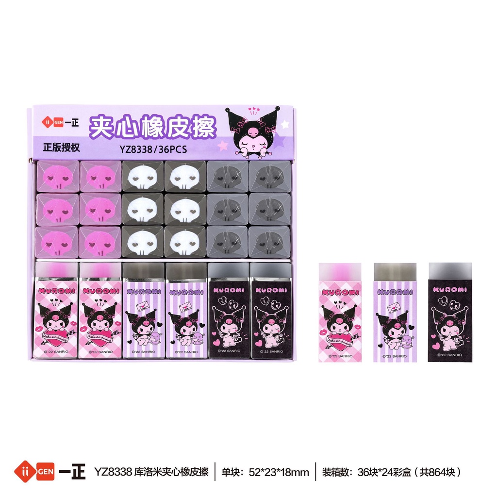 Sanrio Eraser Kuromi Image Sandwich Modeling Dust-Free Jelly School ...