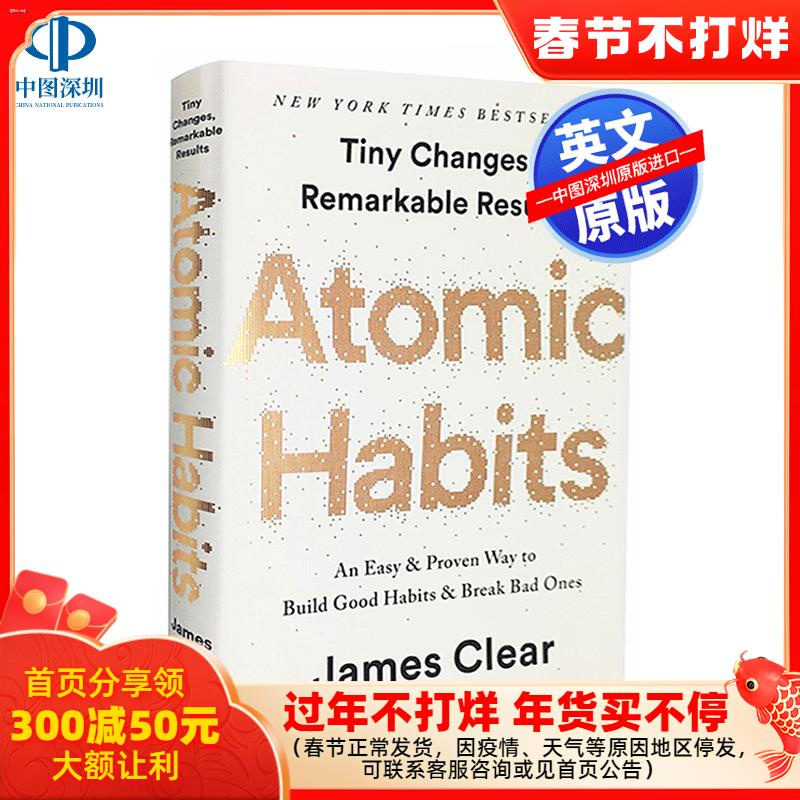 English Original Atomic Habits Hardcover Atomic Habits A Simple Way To ...