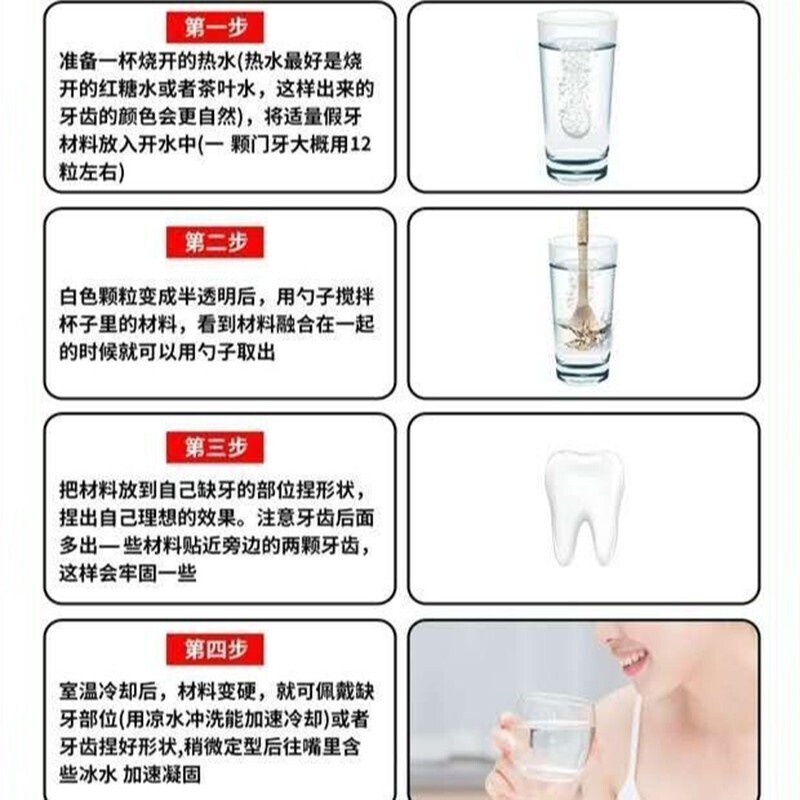 Denture Care Temporary Dentures Filling Hole SelfFilling Teeth Filling