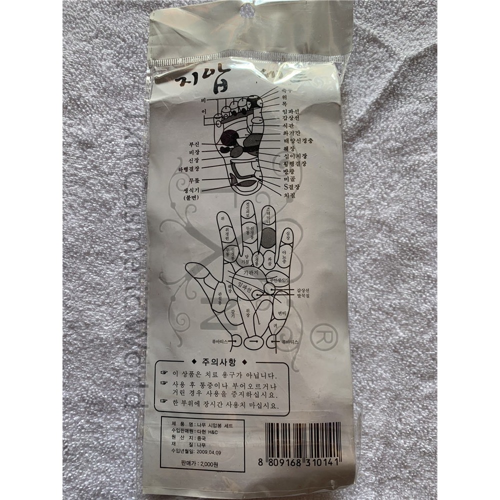 Thai massage stick (Dagdagay) Shopee Philippines