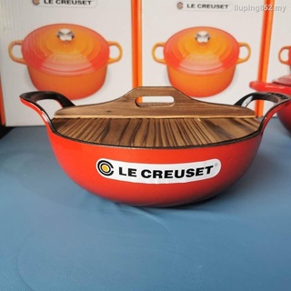 Le'Creuset Balti wok with wooden lid 24cm Pink 20% off 🤩🤩
