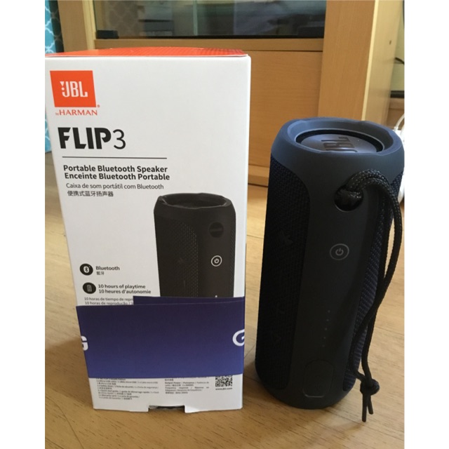 Jbl stealth best sale edition flip 3