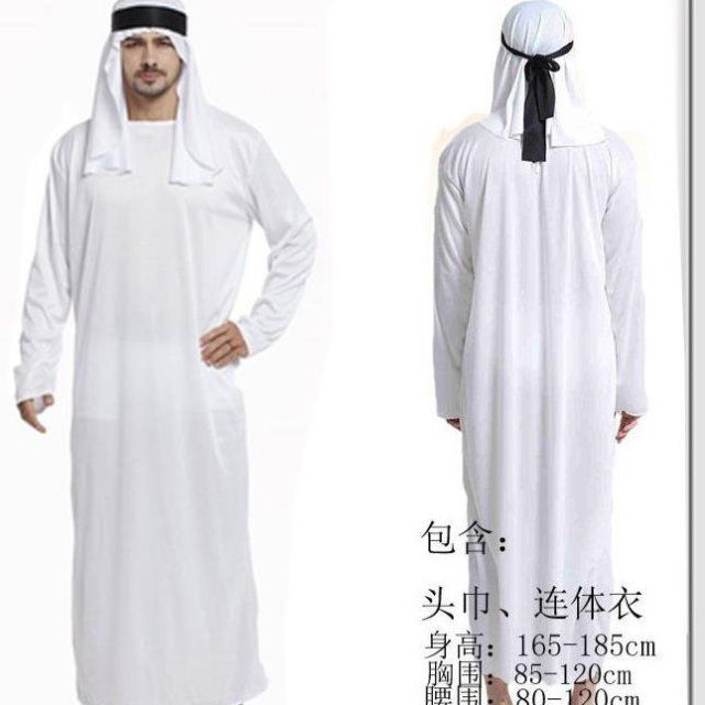 Halloween cosplay Middle East Performance Costume Props Arabic Clothes