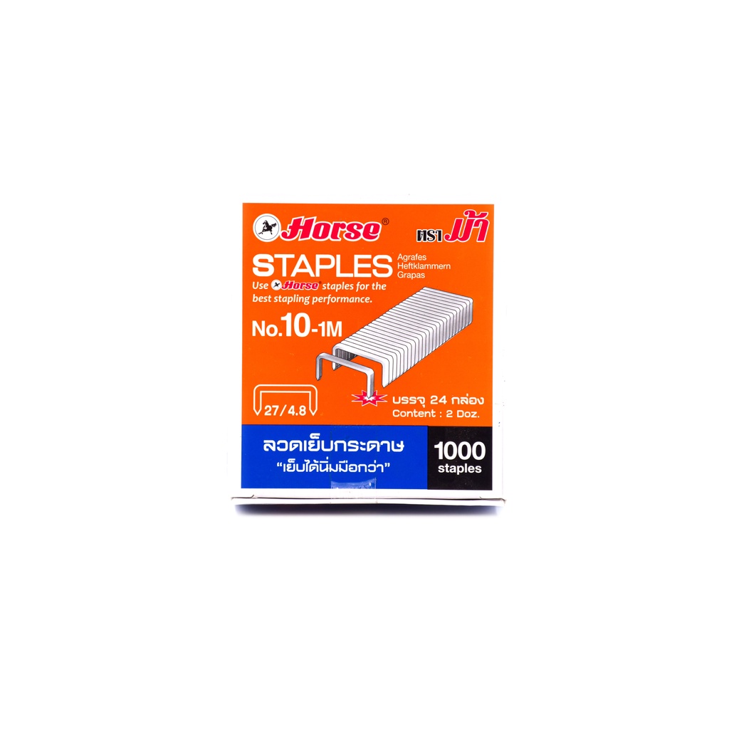 Horse Brand Staples No. 10 Balls Stapler 24 Small Boxes. | Shopee ...