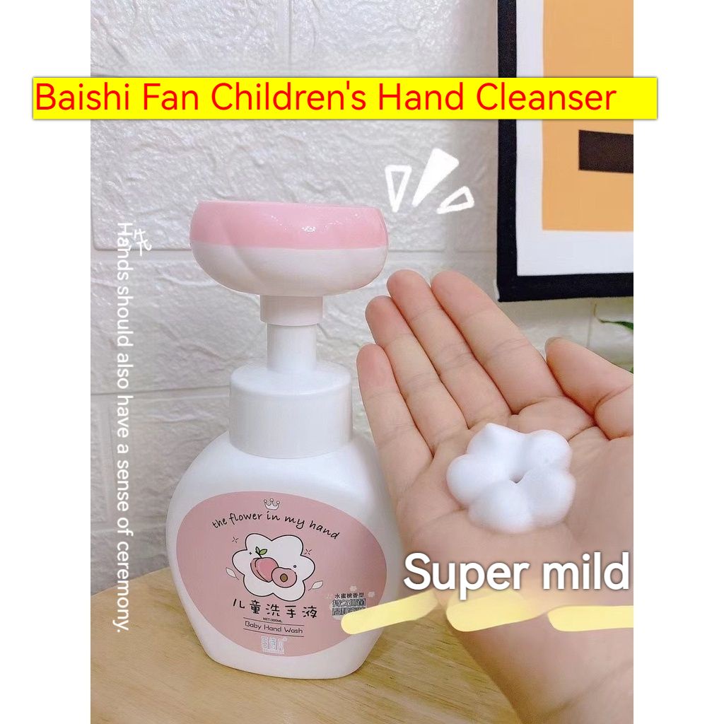 Children's hand sanitizer effectively sterilize and remove stains baby