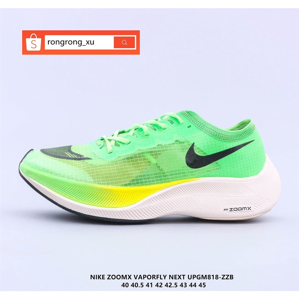 Nike zoomx vaporfly outlet next price philippines