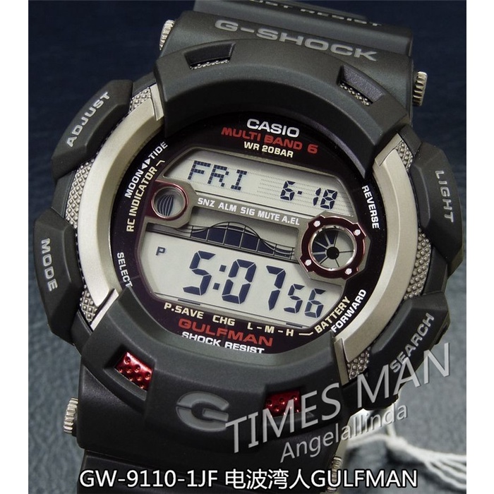 G hot sale shock 9110