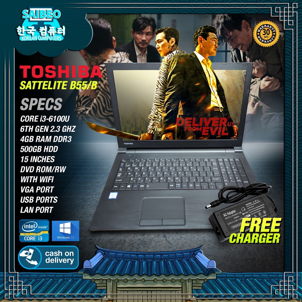 TOSHIBA LAPTOP B55/B Intel i3 6TH gen 2.3ghz 4GB RAM DDR3 500GB