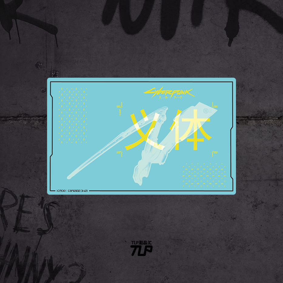 Reflective Car Stickers cyberpunk Cyberpunk2077 Night City Mantis Sword ...