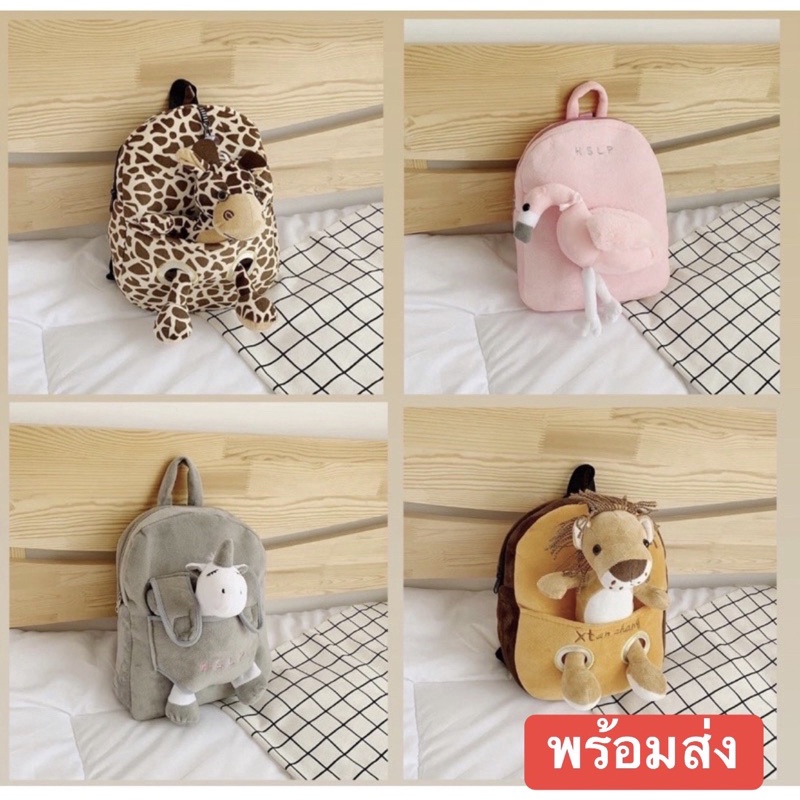 Children's plush deals animal backpacks