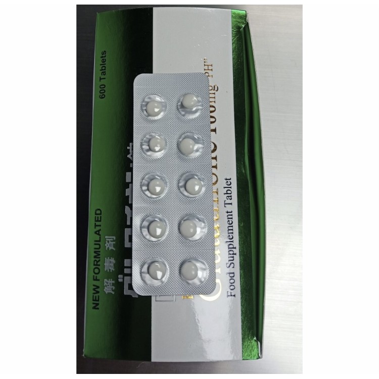 ph338 glutathione PH338 Glutathione 1 Box(600) Tablets, Skincarebody Online Shopping main image 0