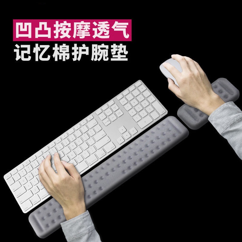 Mechanical keyboard hand rest memory foam mouse pad wrist wrist