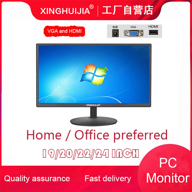 19/20/22/24 inch portable desktop computer monitor home office