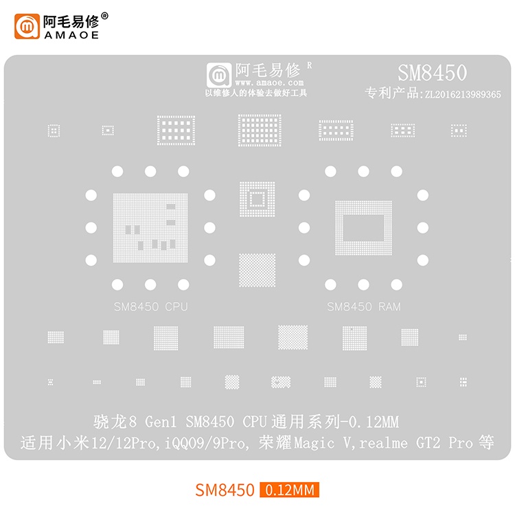 AMAOE BGA Stencil SM8350 SM8150 SM8450 SM6225 CPU IC VC7643/7916-65 ...
