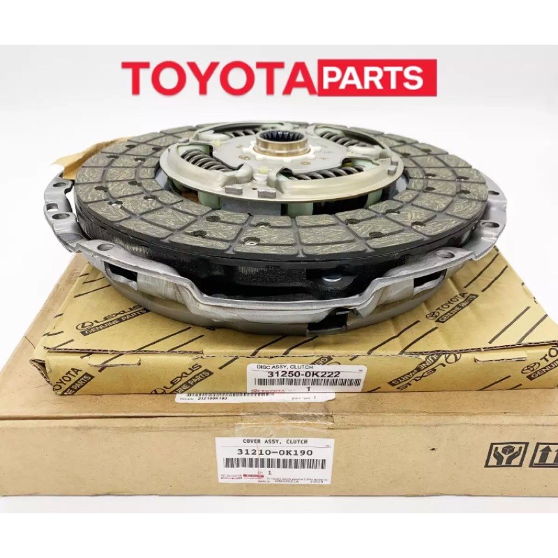 Toyota hilux clutch plate price new arrivals