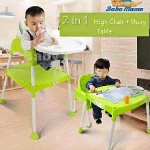 2 in 1 outlet high chair and table