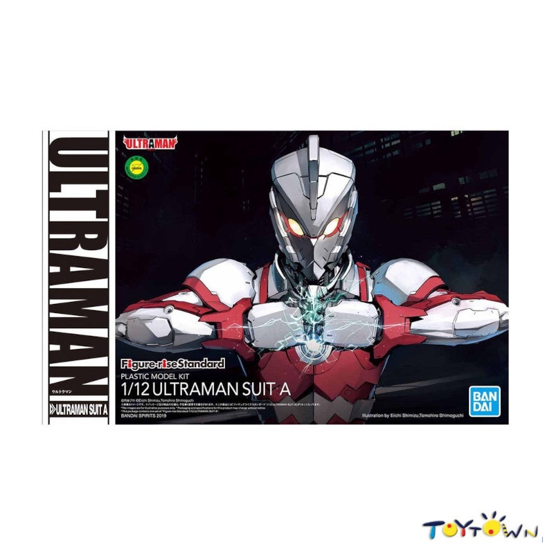 Gundam Figure-rise Standard 1/12 Ultraman Suit A Shopee Philippines