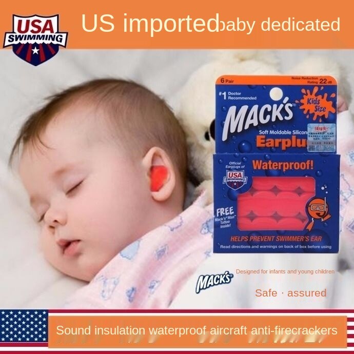 ear plugs MACKProfessional Children's Soundproof Earplugs AntiNoise