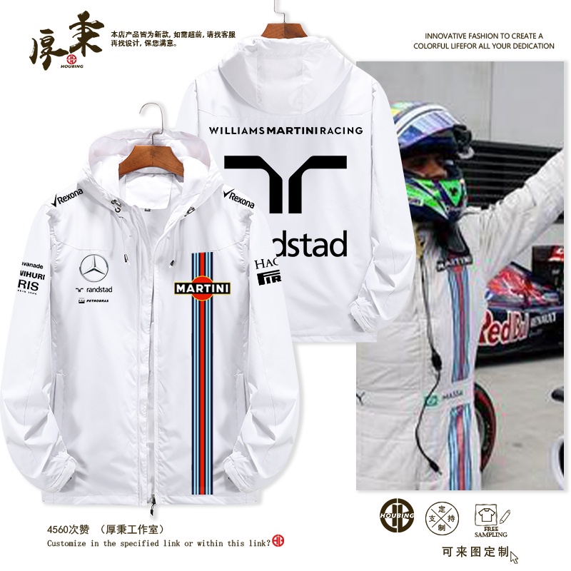 F1 Williams Racing Car Suit Latifi Albon Hooded Jacket Custom Workwear ...