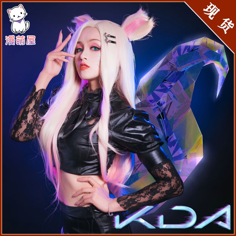 Lol Kda Ahri Evelynn Akali Kaisa Cosplay Costume Evelynn Cosplay Sexy Women Black Costume 6120