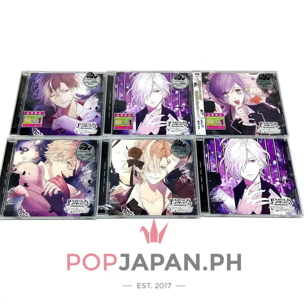 Diabolik Lovers Bloody Bouquet Drama CD | Shopee Philippines