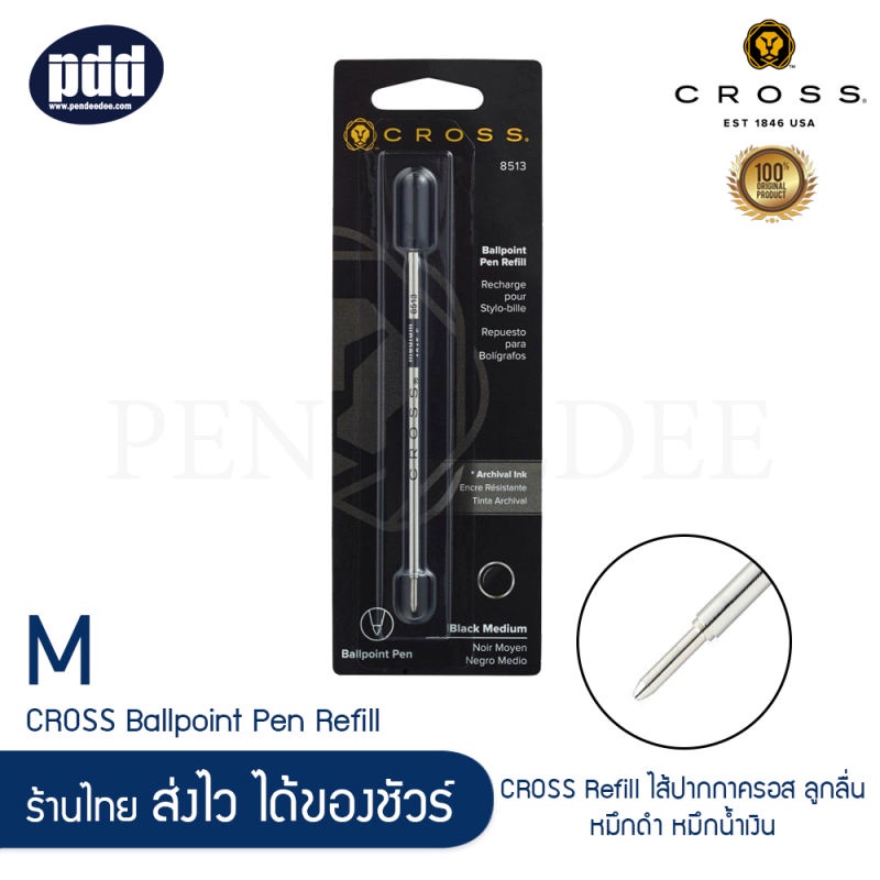 CROSS Refill Ballpoint Pen Black Ink Blue8514 F 8513 M 8512 Shopee