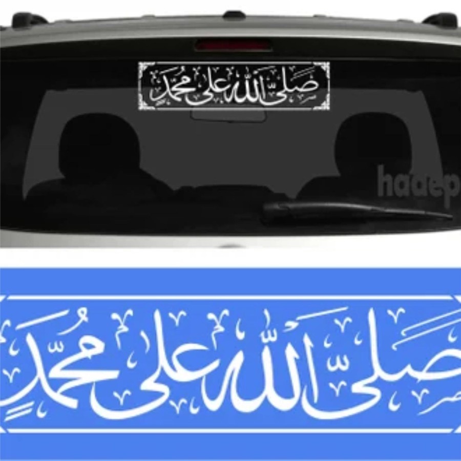 Car Glass STICKER Arabic Calligraphy CUTTING STICKER Car NABI 50CM Cool