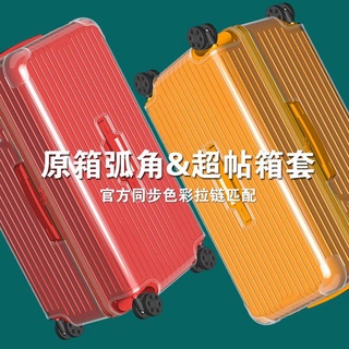 Clear Luggage Cover For Rimowa essential Trunk Plus 33inch Thicken PVC High  Quality With Zipper