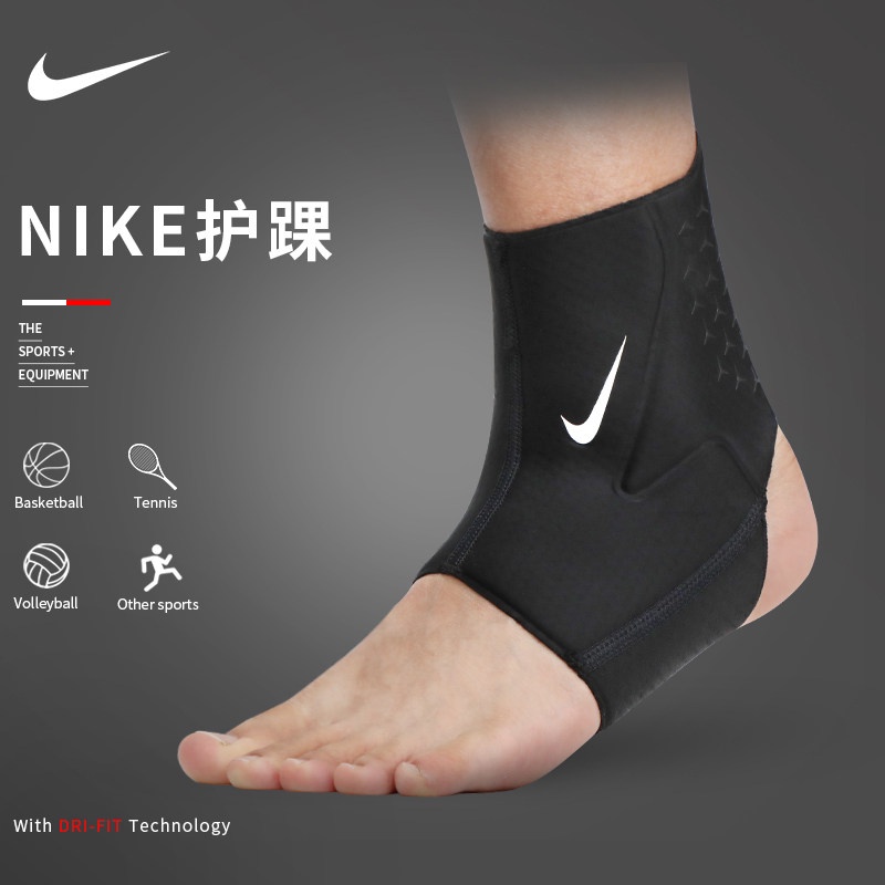 Nike 2024 ankle strap