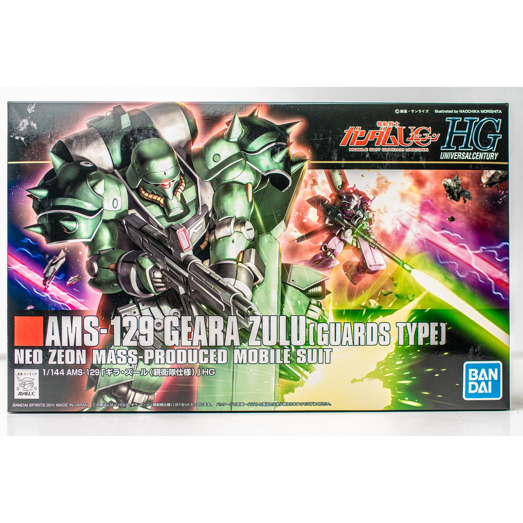 Bandai Gundam HG 1/144 Geara Zulu Guards Type | Shopee Philippines