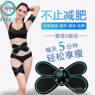 Belt Weight-loss Machine Slimming Lazy Artifact Abdomen Whole Body Thin