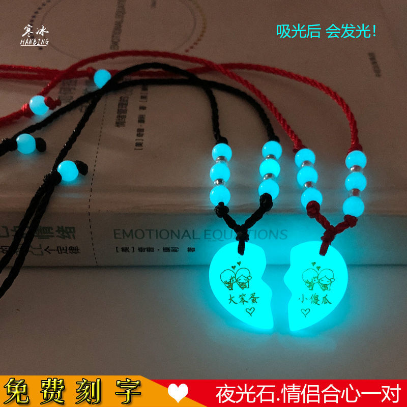 couple necklaceLuminous Necklace Couple's One Pair with Lettering Men