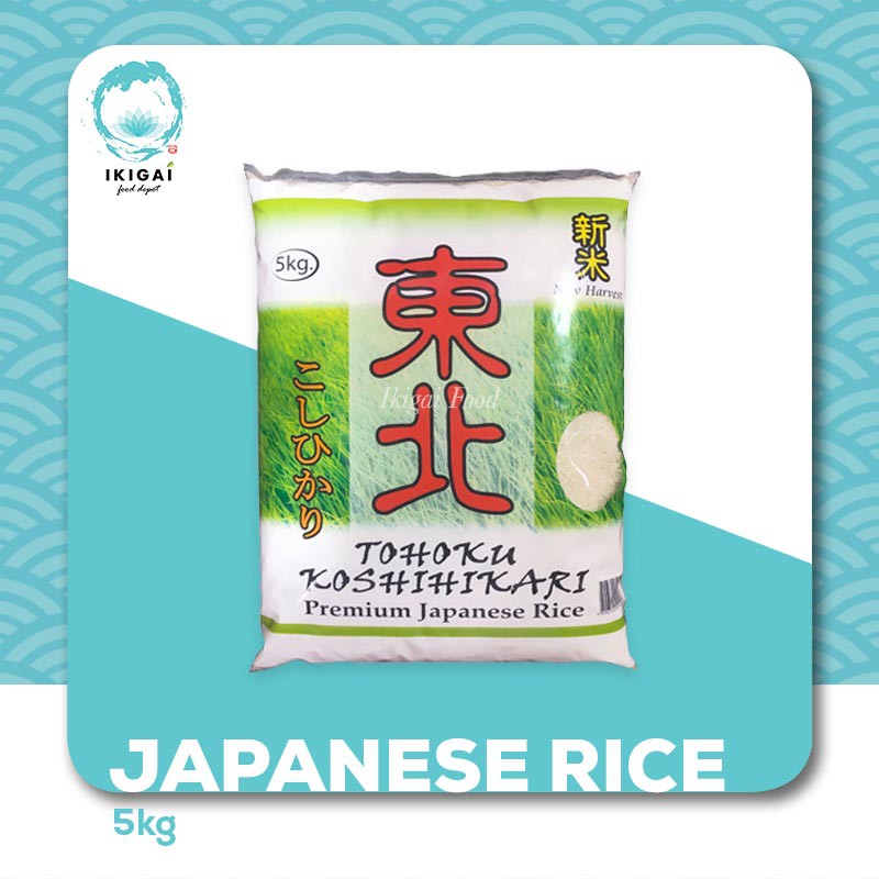 Japanese Sushi Rice 5kg | Shopee Philippines