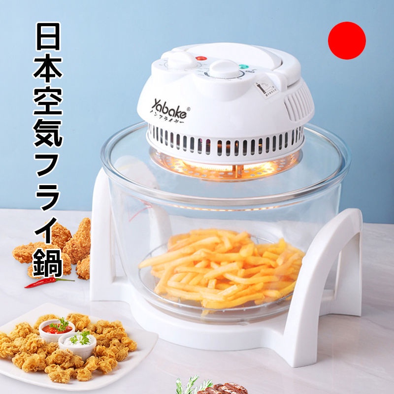 Japanese Visual Full Glass Air Fryer Large Capacity Household