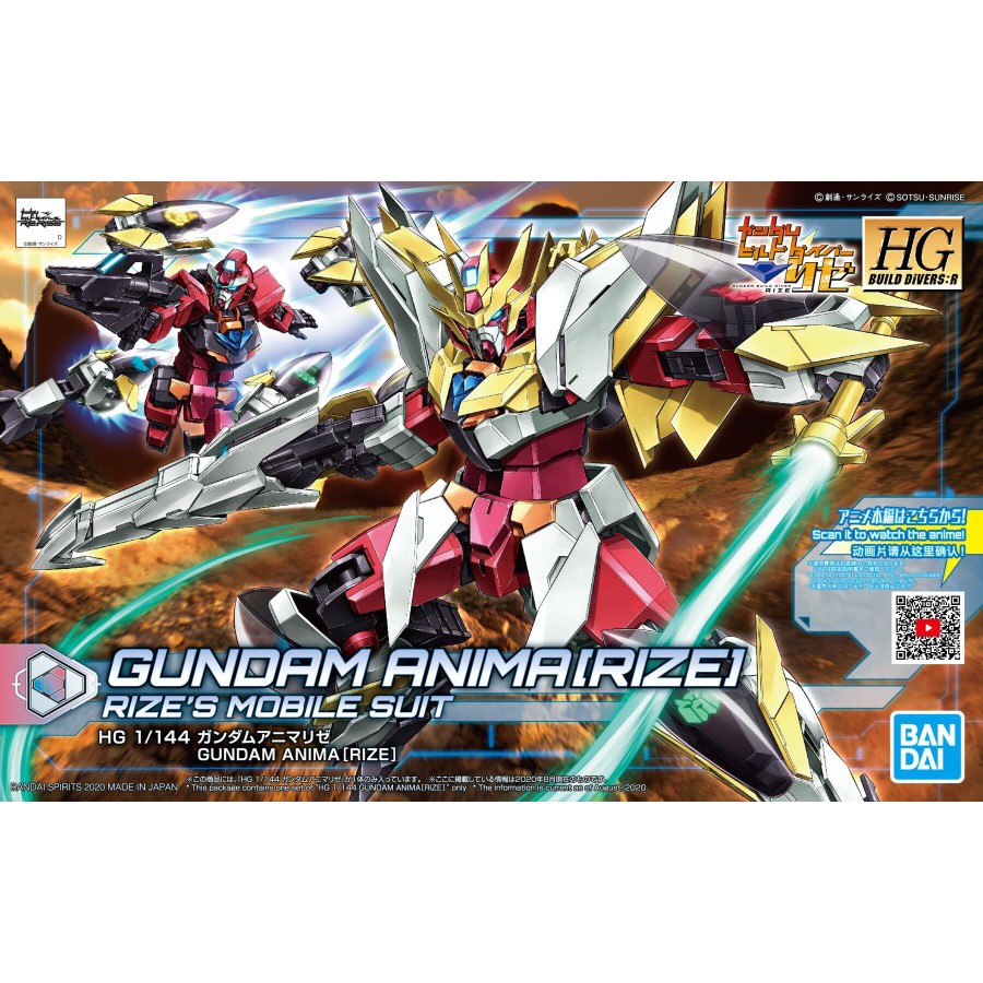 hg ANIMA Gundam Anima Rize HGBDR 034 BUILD DIVER RERISE Bandai Gunpla ...