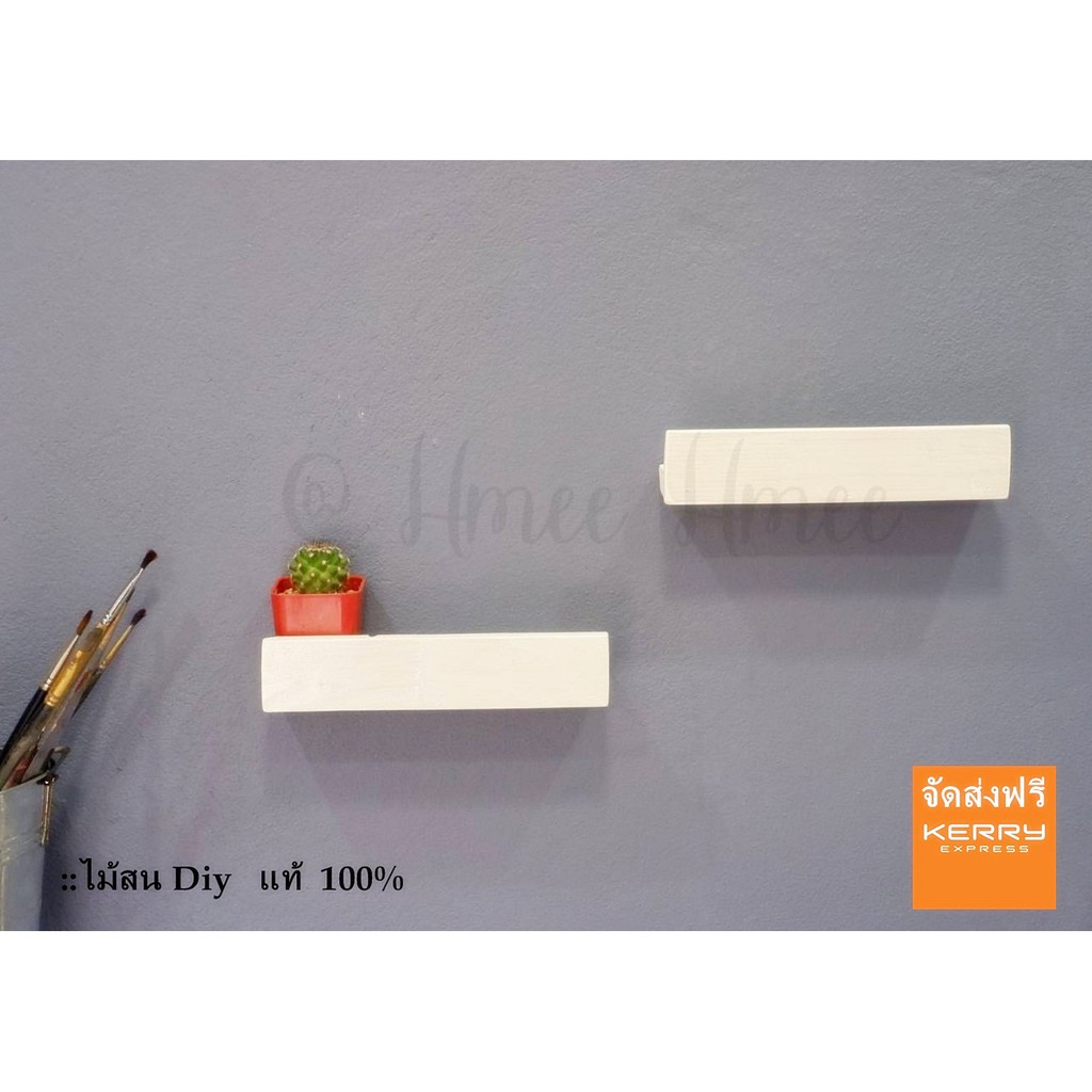 Wall Shelf Without Drilling The (White) Shopee Philippines
