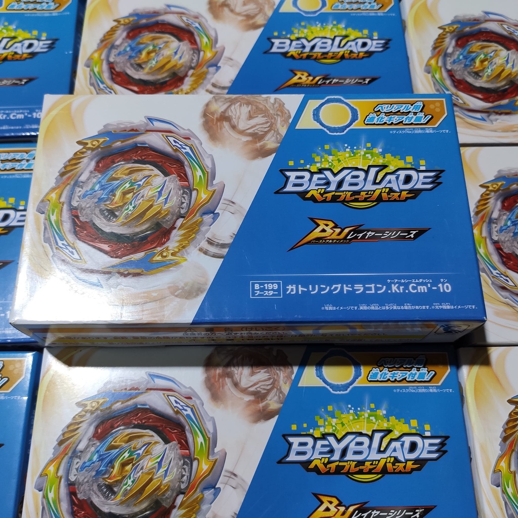 Takara Tomy Beyblade Burst B-199 Gatling Dragon Karma Charge Metal'-10 ...