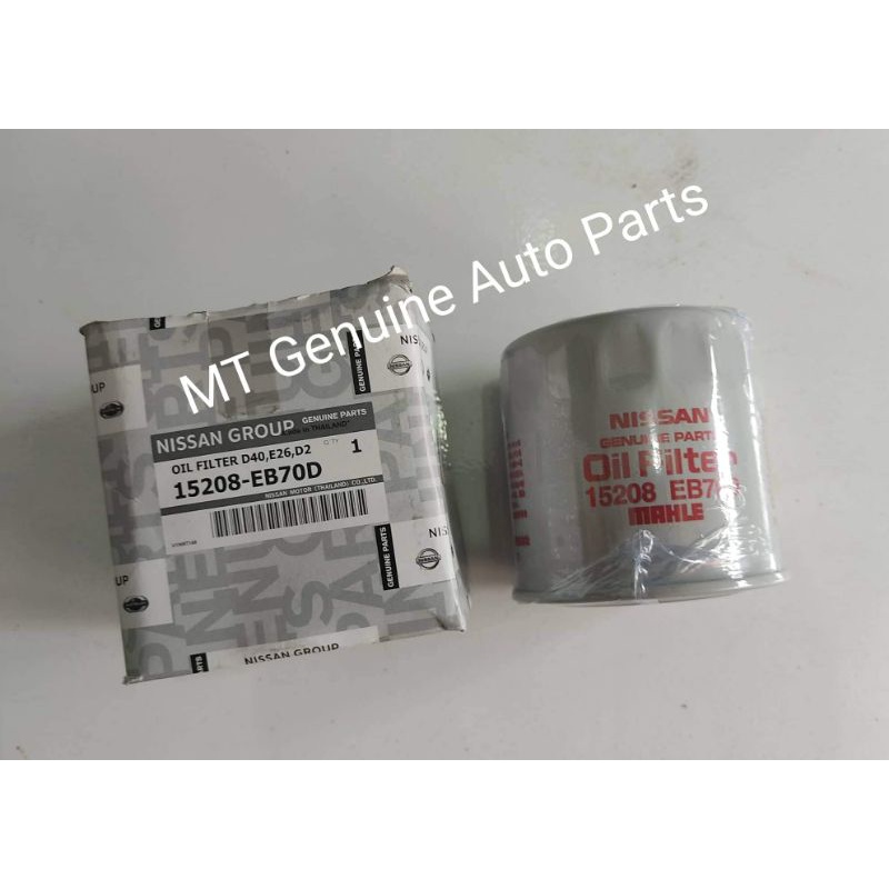 Genuine oil filter for Nissan NP300, D23/Terra/Navara/NV350 Urvan