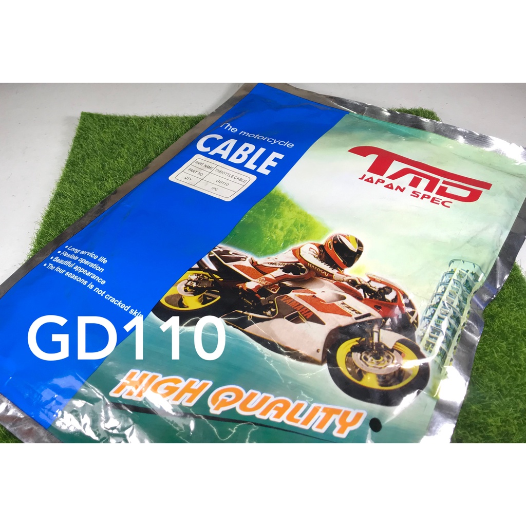 GD110 Throttle Cable / Gas Cable 