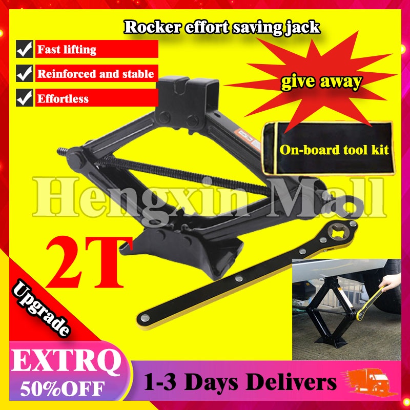 1.5T3T Auto Labor Saving Jack Small Car Tire Jack SUV Car Tool Set Scissor Jack Shopee