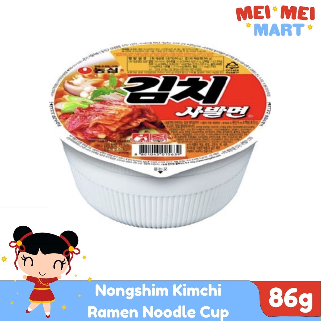 [Nongshim] Kimchi Cup Noodles 86g 24EA main image 1