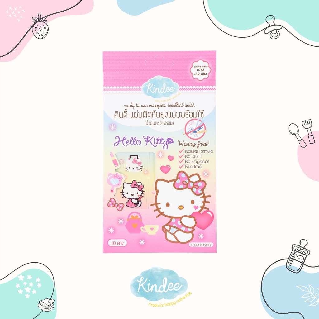 mosquito repellent Kindee Mosquito Repellent Patch (reusable) for