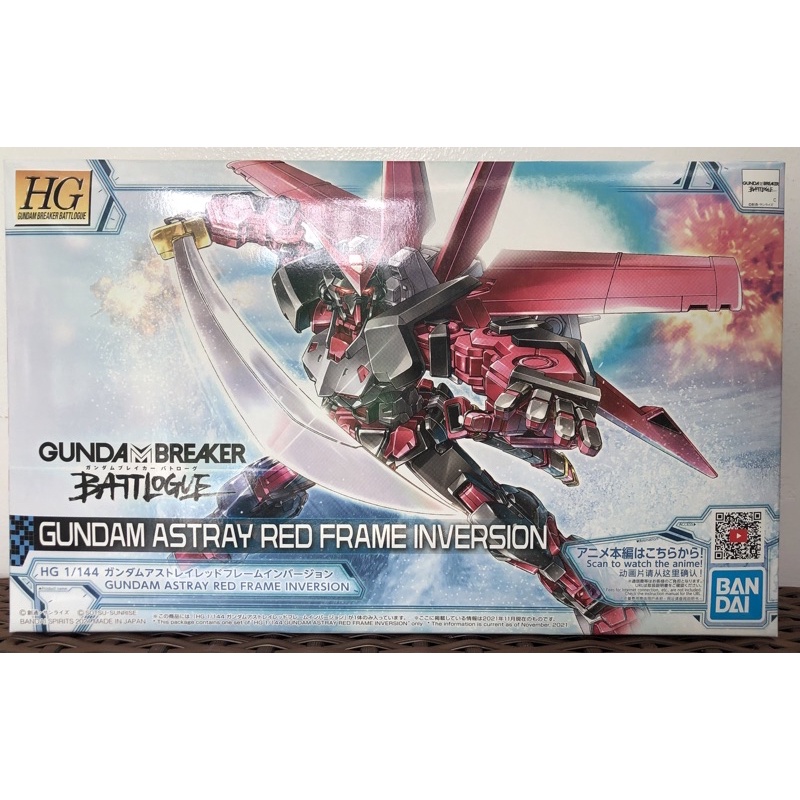 BANDAI: GUNDAM BREAKER BATTLOGUE - HG 1/144 GUNDAM ASTRAY RED FRAME ...