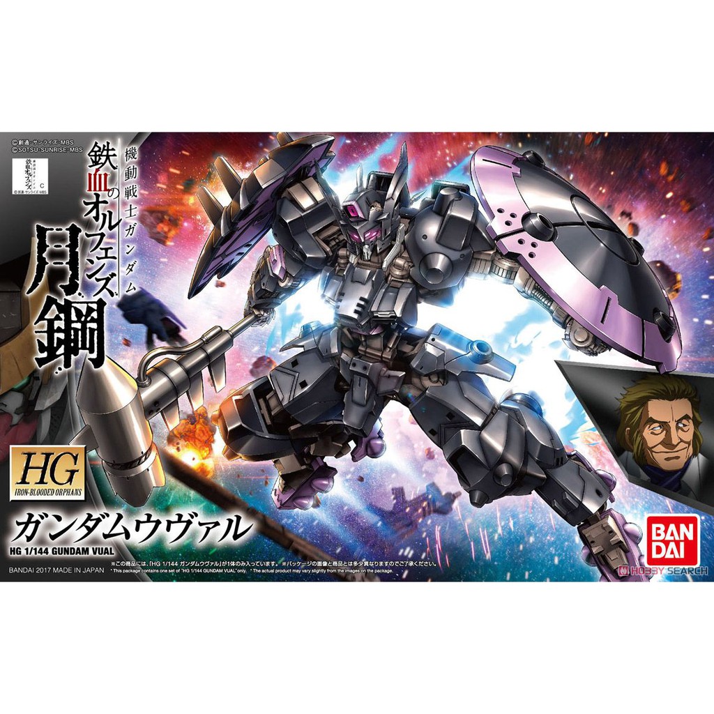 Gundam HG IBO 037 1/144 ASW-G-47 Vual | Shopee Philippines