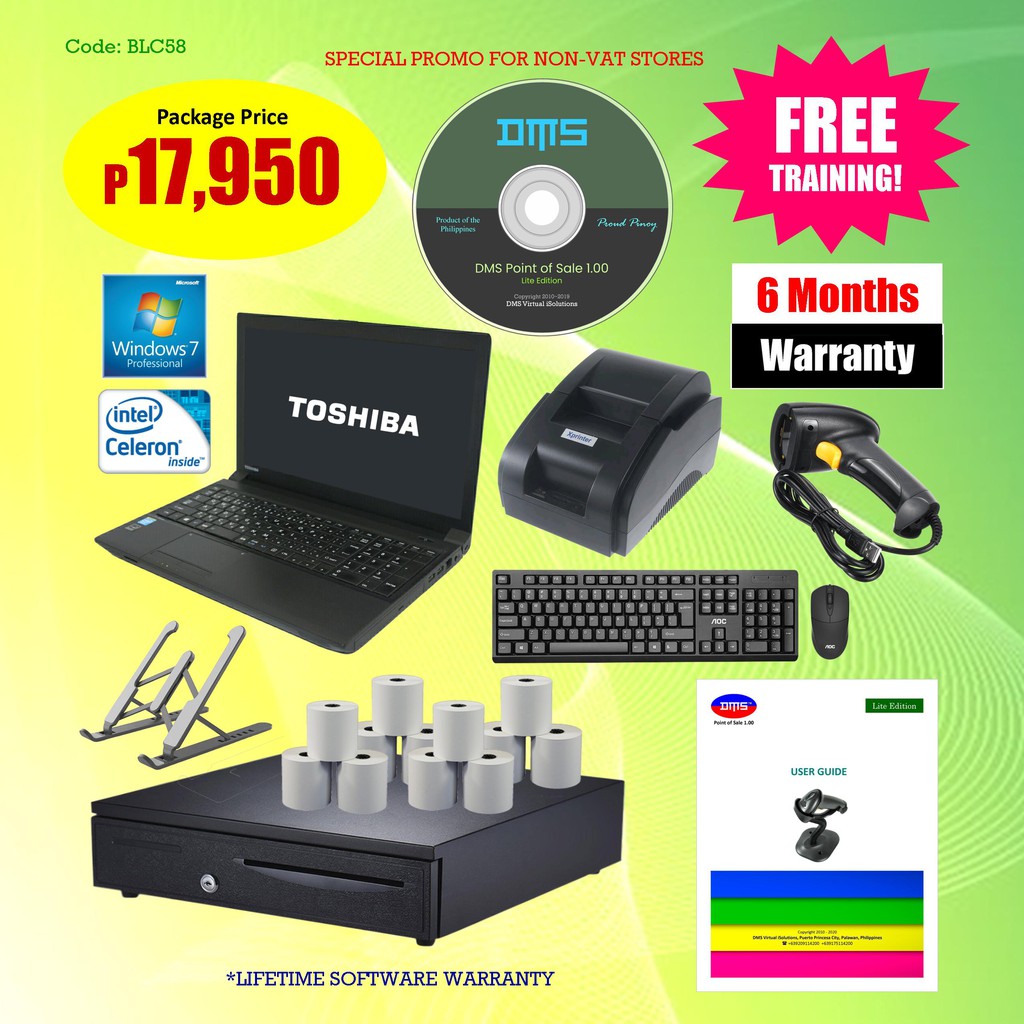 DMS Point of Sale System (BASIC COMPLETE PACKAGE 58) Laptop Version ...