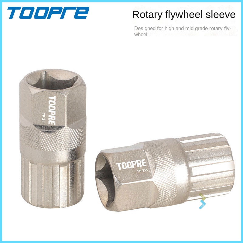 TOOPRE Mountain Bike Rotating Flywheel Disassembly Tool Wrench Road ...