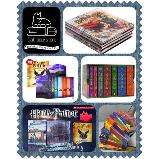 Harry Potter Books Set